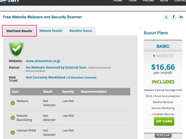 Webサイトがウイルス感染していないかのチェックができるWebサービス:SUCURI